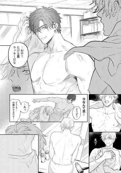 Lost Virgin how to sex Jyou