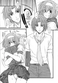 [Enigma] Kesson Shoujo Jou