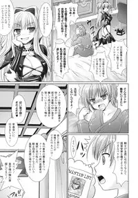 [Rusty Soul, Alto Seneka] Brandish 3