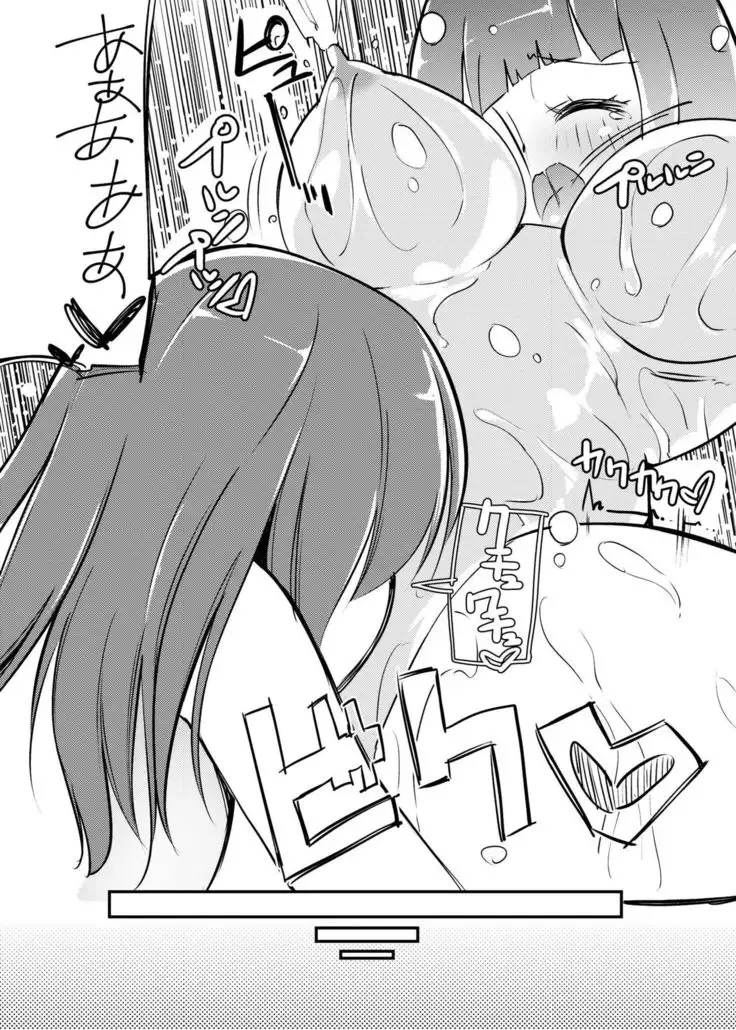 Zokubutsu.zip Koineko