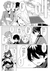 [あひるのガー子 (Ahiru)] 僕と兼さん♀の24時間攻防戦 (Touken Ranbu) [Digital]