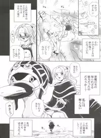 (C73) [Rat Tail (Irie Yamazaki)] Tail-Man Nefertari Vivi Book (One Piece)