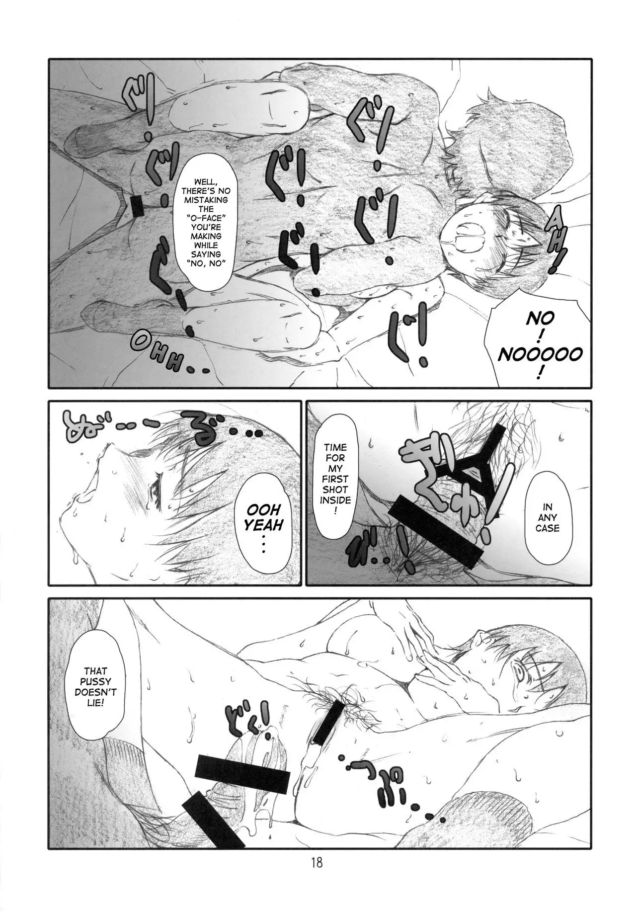 A Trick Is Fine Too! {Sumanakatta}