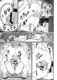 (C91) [Kyokutou Koumuten (Kikunosukemaru)] GIRLFriend's 12 (Kantai Collection -KanColle-) [Chinese] [奶綠個人翻譯]