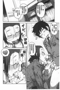 [Shimimaru] QUEENS GAME [Chinese]