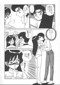 [Shinkuukan] Parallel Dangerous - Bousou Hen