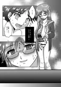 [Happydrop (Minase Sizuku)] Boku wa Migawari Manager 02 [Digital]