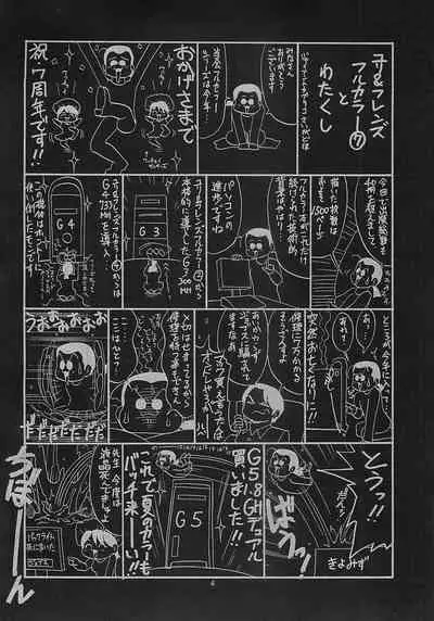 The Yuri & Friends Full Color 7