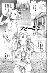 [Psycocko] Trans Girl ~Henshitsu-kei Shoujo~ [Digital]