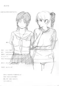 (C82) [YAKIYAMA LINE (Kahlua Suzuki)] Suimitsu Shoujo 4