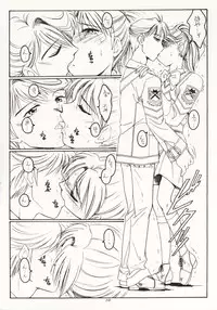 (Mimiket 3) [Koubai Gekka (Kouno Mizuho)] Seppun to Juugeki (Gunparade March)