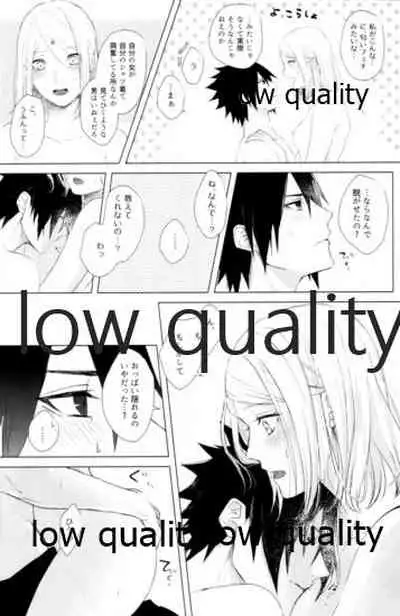 (Zennin Shuuketsu 12) [marsh. (Suzu)] Ao Akua (Naruto)