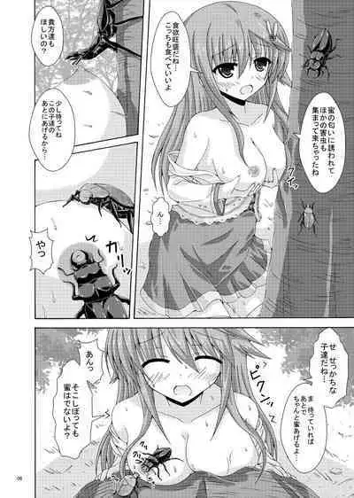 Anemone no Gaichuu Yuugi