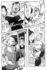 Action Pizazz Special 2013-11