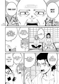 [SCO.LABO (shoco)] Samurai Lover [English]