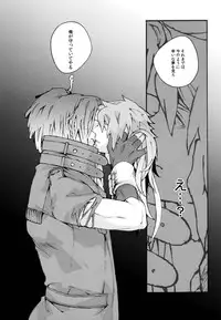 [Hare to Ke (SNJ)] Abayo Monogatari (DRAMAtical Murder)