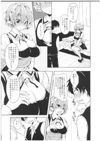 (C80) [Pannacotta (Shono Kotaro)] Effie's Milk (Lotte no Omocha!)