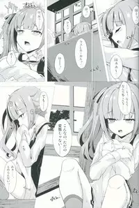 (C91) [Sakura Garden (Shirosuzu)] Hana Kasumi (Kantai Collection -KanColle-)