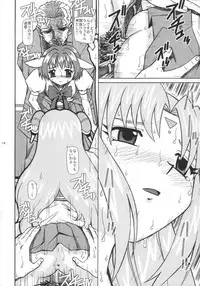 (CR35) [Studio Wallaby (Bonehead)] Galaxy Angel X (peke) (Galaxy Angel)