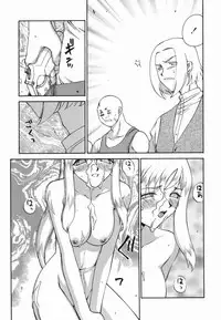 [Taira Hajime] W.W.L.