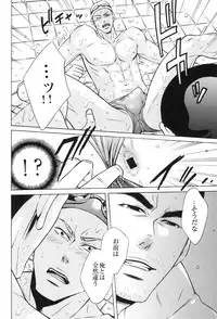 [Good Bye Life (Melu)] 100 Man Mairu no Mizu no Soko [Digital]