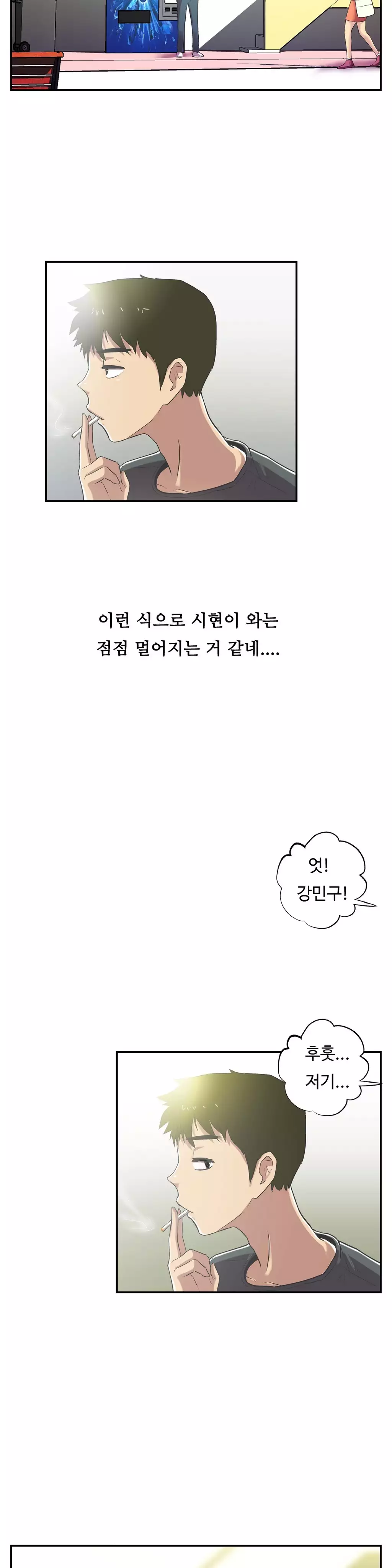 One Room Hero Ch.1-36