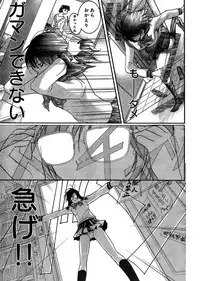 Young Champion Retsu Vol.03