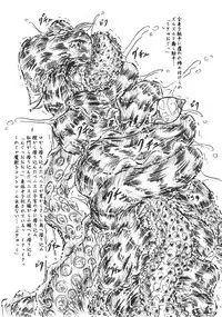 (SC31) [Sumomo Dou (Sumomo EX)] Vivian Bessatsu 34 - Shoukanjyuu (Tsukuyomi)