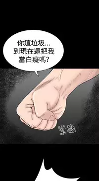 one woman brothel 楼凤 Ch.43~47END [Chinese]中文