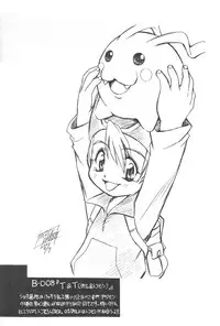 (CR27) [Usagi Youjinbou (Mercy Rabbit)] Bandaikko (Various)