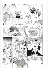 [Dowman Sayman] VIDE