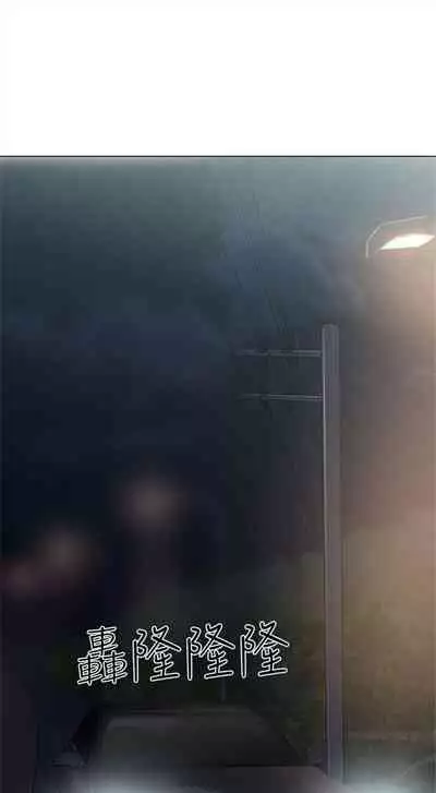 解禁:初始的快感1-103 中文翻译(完结)