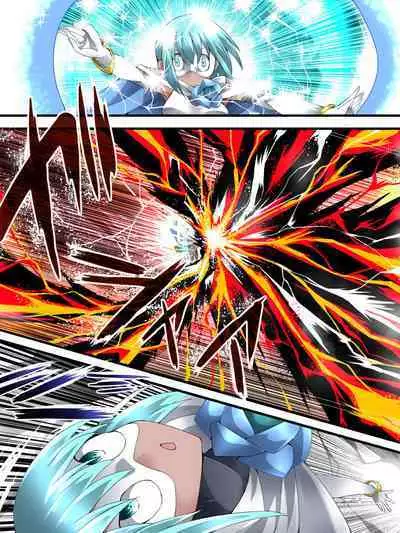 スーパーヒロイン誘拐陵辱 ANOTHER TRY 05 体液収集姦~ノォル~