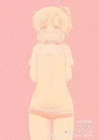 [Aimai Memai (Okabayashi Beru)] Boku wa Onnanoko (CLANNAD) [Digital]