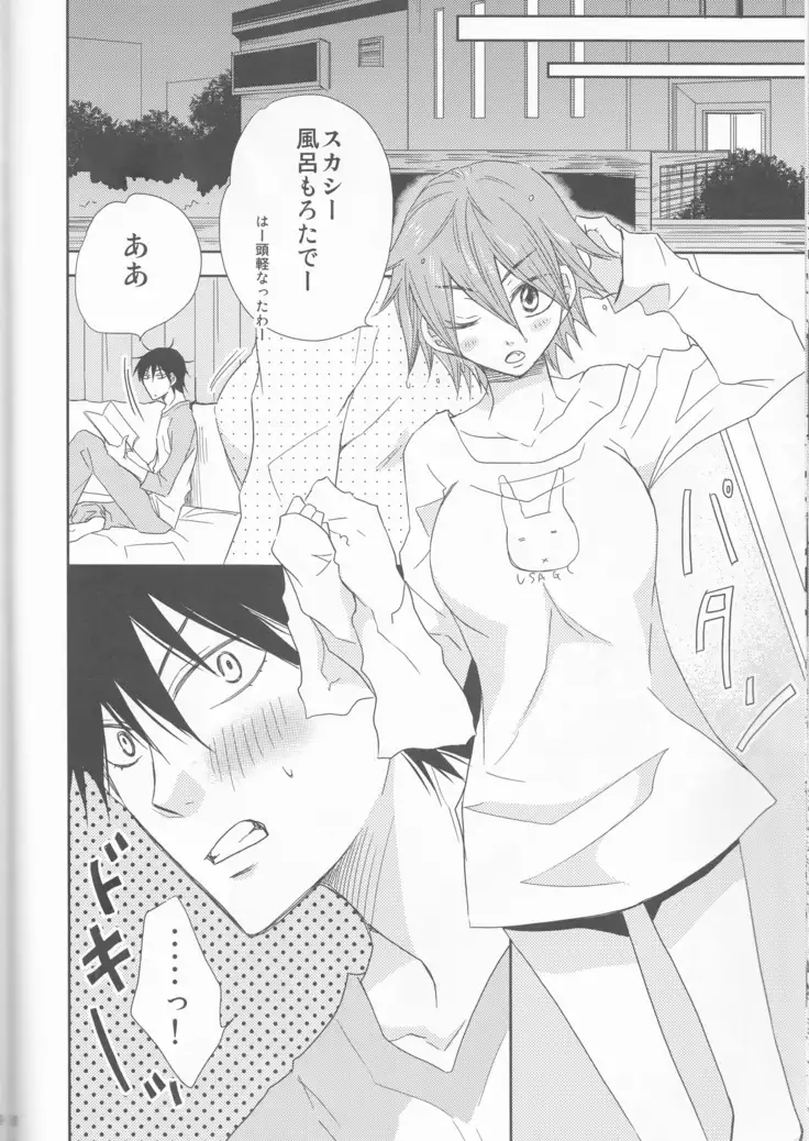 Naru musume to usagi