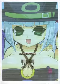 [Honeymilk (Kanan Misago)] Shirupanyadon! (Sukatto Golf Pangya)