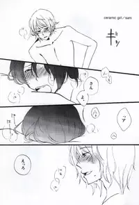 [TK (Gohan)] Stromatolite (Aoharu Tetsudo)