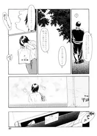 [Machida Hiraku] sweet ten diary