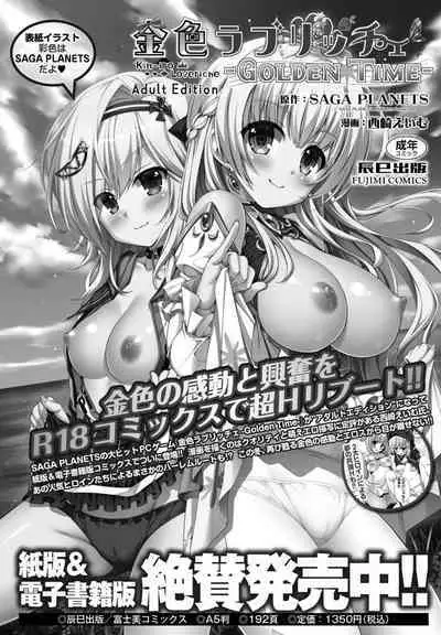 COMIC Penguin Club 2023-10