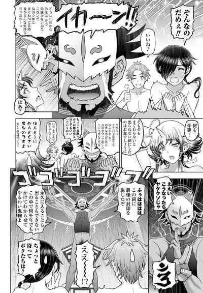 COMIC Penguin Club 2023-10