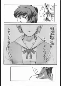 (CR21) [Jiraiya (Various)] MINE SWEEPER (Various)