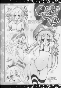 (C89) ['n'-cyak-m-mu- (Yukiji Shia)] Teitoku, Aishitemasu. ~Soushuuhen~ (Kantai Collection -KanColle-)