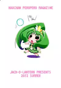 (Futaket 8.5) [Jack-O'-lantern (Neriwasabi)] Nao Pero (Smile Precure!)