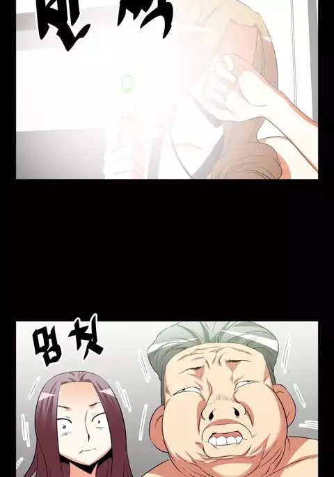 Love Parameter Ch.1-70