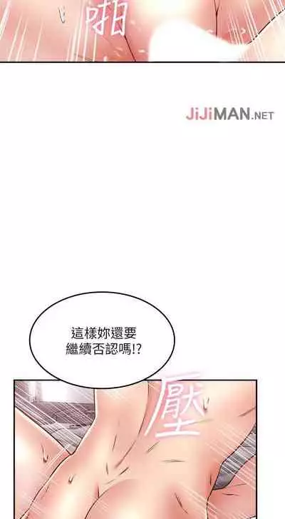 【周六更新】邻居人妻(作者:李周元 & 頸枕) 第1~48话