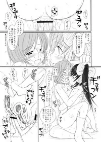 [KESSON SYOUJYO] KESSON SYOUJYO MEMORIES End [Digital]