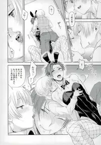 (SUPER25) [TWINTEL (Rinoko)] Teacher's sweet red bunny (Ansatsu Kyoushitsu)