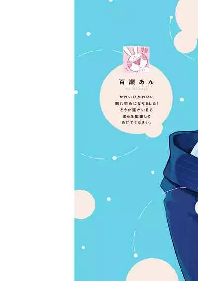如果是梦的话能原谅到哪一步呢? 1-3