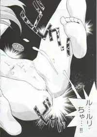 [TIMTIM MACHINE (Hanada Ranmaru, Kazuma G-Version)] TIMTIM MACHINE 4 (Nadesico)