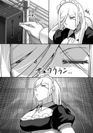 Heroine to Saoyaku ga Ichido mo Shaberanai Ero Manga | The Silent Duo